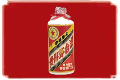 抚州市崇仁烟酒回收地方国营茅台酒.jpg